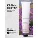 KRASNOPOLYANSKAYA COSMETICS Anti -aging cream - nectar for the neck and d collet