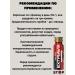Art Life Emergency care for viral infections - Buy Online on GoSupps.com