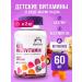 Mama Bear Organic Multivitamins for children chewing 60 pcs