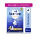 Nutrilon -4 baby milk with Nutribiotik with 18 months 600 g