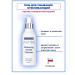 Nova lear Whitening gel washing from hyperpigmentation 150 ml