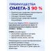 Erzig Omega-3 premium 90% - Buy Online on GoSupps.com