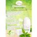 Liera Deodorant Ball Green Green Tea Aloe 50ml 2pcs - Buy Online on GoSupps.com