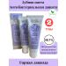 Health from Siberia Antibacterial protection toothpaste - mountain lavender