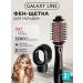 GALAXY LINE Hairbrush brush for hair GL4412