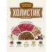 Country delicacies Cat food dry full -time holistic with vegetables 2 kg - Buy Online on GoSupps.com