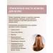 Bereg Spa Jozhoba oil and coconut for the face and body - Buy Online on GoSupps.com