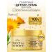BelitaM Body Body Scrub Queen of Summer