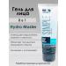 MODUM Face gel Men Aspect Simple 75g Hydro Master