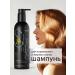 Ojo Shampoo for normal and oily hair 300ml