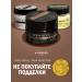 Ecolista Cream of wax from cracks and peeling with d panthenol and urea - Buy Online on GoSupps.com