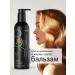 Ojo Balm for normal and oily hair 300 ml