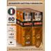 Di Maestri Coffee set in capsules Caffitaly Grand Cru 80 pcs