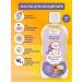 Oleos Massage baby oil for body and hair 200 ml