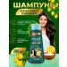 Emami Shampoo against dandruff and hair loss 200 ml