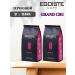 EGOISTE Coffee grain egoist Grand Cru 2 pcs 250 gr.