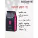 EGOISTE Coffee grain egoist Grand Cru 2 pcs 250 gr. - Buy Online on GoSupps.com