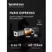 Nespresso Set of 150 capsules for coffee machine Nonspresso Original - Buy Online on GoSupps.com