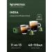 Nespresso Set of 150 capsules for coffee machine Nonspresso Original - Buy Online on GoSupps.com