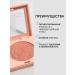 Pastel Cosmetics Show Your Happiness 207 Pastel Compact Dry Blush - Buy Online on GoSupps.com