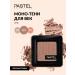 Pastel Cosmetics Strengthenes Strong Nude Single Eyeshadow 83 Pastel