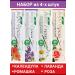 Reve Pharma Boro Fresh calendula chamomile lavender rose. 4 pcs