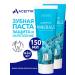 ASEPTA Toothpaste remineralization 75 ml - 2 pcs
