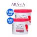 ARAVIA professional Lifting cream with collagen and urea 550 ml 2pcs