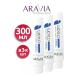 ARAVIA Professional Foot cream Superowlapping 100ml - 3pcs