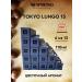 Nespresso Set 150 Capsules for coffee machine Non -Spress Bind Tokyo Lungo
