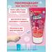 MASTER DENT Children's toothpaste gel raspberry cute pony - Buy Online on GoSupps.com