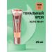 Alvin D'or Tonal face cream tone 03