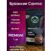 FeelGood Coffee Coffee in grains 1 kg
