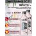 Soell SOMPLE SOLS PROTECT SOS Strengthening and Extra Strength 2 pcs