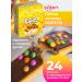 SOLEN Papita File Sweet Box Caramel