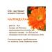 STCosmetics CO2 calendula extract 30g - Buy Online on GoSupps.com