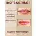 Beauty Garage Lip balm hygienic lipstick - Buy Online on GoSupps.com