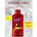 AISA home Shampoo for all types of hair Wella Pro Series 2pcs