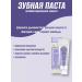 The power of nature Toothpaste antibacterial protection. Mountain lavender - Buy Online on GoSupps.com