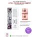 SKIN1004 Restoring cream with niacinamide 345 Cream