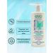 EVO Liquid soap for intimate hygiene for sensitive skin - Buy Online on GoSupps.com