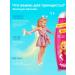 Princess Set of children's shampoo-balm and gel Pen 650 - Buy Online on GoSupps.com