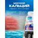 Doctor Sea Sea calcium with d3 k2 2000m - Buy Online on GoSupps.com