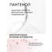 Selfielab Micellar water removal of niacinamide makeup and panthenol 300ml - Buy Online on GoSupps.com