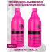 Constant Delight Set of shampoo and mask restoring Bio Flowers 2x30ml - Buy Online on GoSupps.com