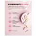 Art Life Pan Biolact de-Fem treatment - Buy Online on GoSupps.com