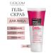 Farcom Mea Natura Pomegranate Gel - Facial Scrub 100 ml