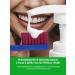 Toothpaste with a dispenser from caries 265 grams KEO KEO - Buy Online on GoSupps.com