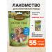 Country delicacies Bones of duck bones for dogs of small breeds 55 g 2 pcs