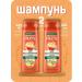 Garnier Fructis shampoo recovery
